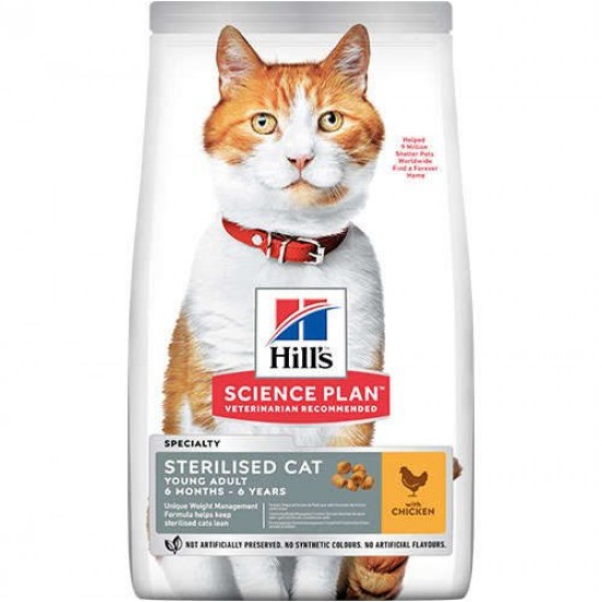 Hills Sterilised Kisir Tavuklu Kedi Mamasi 15 Kg Hills Sterilised Kisir Tavuklu Kedi Mamasi 15 Kg